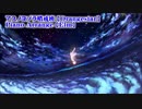 【ニコカラ】アスノヨゾラ哨戒班   ピアノアレンジ【off vocal】+3