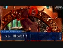 【Fate/Grand Order】 アフターレイジ 【幕間の物語】[アシュヴァッターマン]