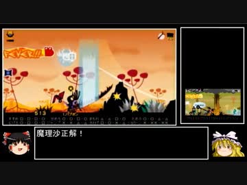 【パタポン3】特典ヘルムかぶって最小出撃回数でパタポン3 part19【ゆっくり実況】