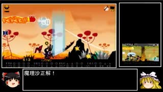 【パタポン3】特典ヘルムかぶって最小出撃回数でパタポン3 part19【ゆっくり実況】