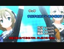 アイドルマスターシンデレラガールズ　7th大阪公演セトリ予想メドレー　【後編】