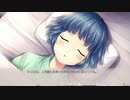キミトユメミシ】コミュ障脱却すべく女を紐解きにいく実況プレイ。part31