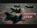Ace Combat 7 Multiplayer634 バトルロイヤル F-15E + 6AAM