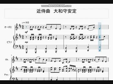 刀剣乱舞 より 近侍曲 大和守安定 ピアノ 他の器楽 デュオアレンジ ニコニコ動画