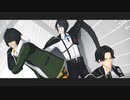 【MMD刀剣乱舞】虎視眈々【豊前江・松井江・桑名江】