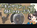 【ARK】ホロメンの初回まとめ 2月3日分【スバル･はあと】