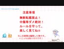 【あいりすミスティリア！】ガチャ＃1　イベント召喚チケットガチャ祭り！