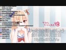 くしyMN姉貴　まとめ(20190922～20200129)
