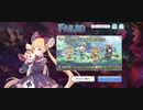 【プリコネ】ルナの負けだよ98
