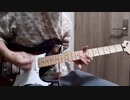 レモンド / ニトロデイ  ギターで弾いてみた