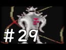 【実況】-超既プレイ実況-　MOTHER2実況プレイ　part29