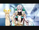 【Fate/Grand Order】 医の記憶 Part.01 【幕間の物語】[アスクレピオス]