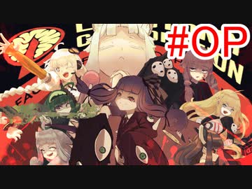 【Lobotomy Corporation】オープニング「絶対に挫けないボイロ達のロボトミー！」