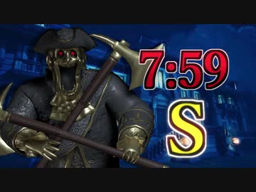 Dark Deception Deadly Decadence S[7:59]