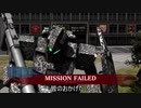 【バトオペ2】続・野獣の日常【29日目】