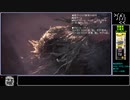 【MHWI】赤ジーヴァ1回討伐成し遂げたぜ