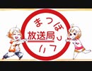 【単発シリーズ】へたっぴがモンストやってみた【実況】