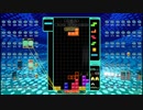 【実況プレイ：37】テトリス99