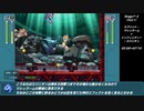 【字幕解説】Xチャレンジ (ハード) 全ステージノーダメージ攻略【Part4】