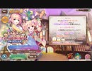 【あいりすミスティリア！】＃5　「満員御礼、花の学園祭！ 学園に香る花言葉」