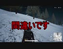 キルさせろぉーー。ドン勝はかっけんすよ。【PUBG】