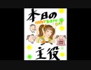 たべるんごのうた_マンゴーver
