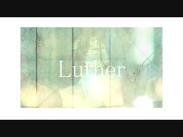 Luther / Tokaya ft. 初音ミク