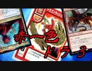 【MTGアリーナ】地雷デッキ研究室　第８回【騙し討ちType:D】