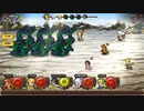 【インサガEC】初試練・「神々の試練・幻・１０」無課金踏破達成！（聖王×ギュスターヴ＆ジェラール　受け）