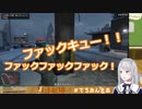 樋口楓のお嬢様言葉縛りGTA5「「オラァ！」は挨拶ですから大丈夫ですわよ！」