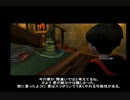 『 ハリー・ポッターと秘密の部屋 』を初見実況プレイ　その9