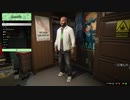 GTA5やったときの6