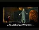 『 ハリー・ポッターと秘密の部屋 』を初見実況プレイ　その15