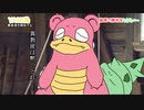 2020年02月05日【ポケモン剣盾】11歳女児がかわいいポケモンでガンバル(´ω｀)【放送アーカイブ】