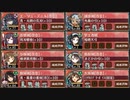 ヘルの遊戯場 ヘルヘイム - Ⅴ -【城プロRE 彦根城+大坂城+エーリューズニル+☆5改以下イベユニ】