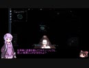 【X3AP】今更ゆかりさんがX3APの世界に行ってみる　その２【voisuroido実況】