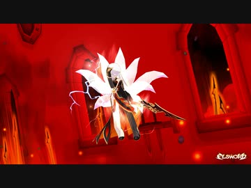 エルソード アラ四次職 ボイス モーション集 ニコニコ動画