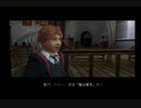 『 ハリー・ポッターとアズカバンの囚人 』を初見実況プレイ　その6