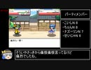 【音声注意】こいしチャート　part1(音声素材有)【テスト動画】