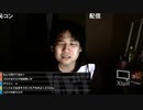 2020年2月06日七原くん　深夜の鬱原くん　もういいや①