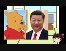 習近平「コロナの対策間違った。みんなごめんね」