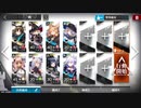 【アークナイツ】騎兵と狩人 GT-6 星5以上アーミヤのみ