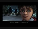 『 ハリー・ポッターとアズカバンの囚人 』を初見実況プレイ　その15