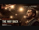 映画『The Way Back』予告編 #2
