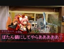 【シノビガミ】クリスマスにはシャケを食え！withテトラ寿司会