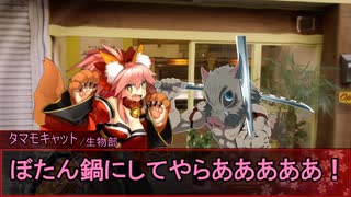 【シノビガミ】クリスマスにはシャケを食え！withテトラ寿司会