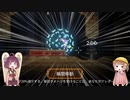 【Noita】マジカルもぐら女【VOICEROID実況プレイ】