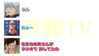 【声優文字起こし】大先輩の日髙のり子さんが語る、杉田の新人時代のエピソードが面白過ぎる件ｗ【日髙のり子さんは健康マニア #総集編】