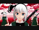 妖夢ちゃんのMMDモデルが作りたい6（FREELY TOMORROW）