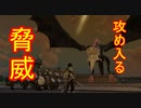 【FE風花雪月実況part50】ガルグ＝マクVS帝国